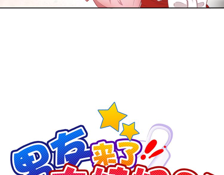 第47话 新宠17