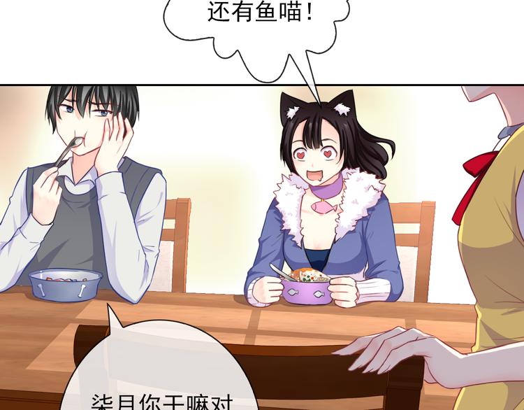 第104话  保持距离86
