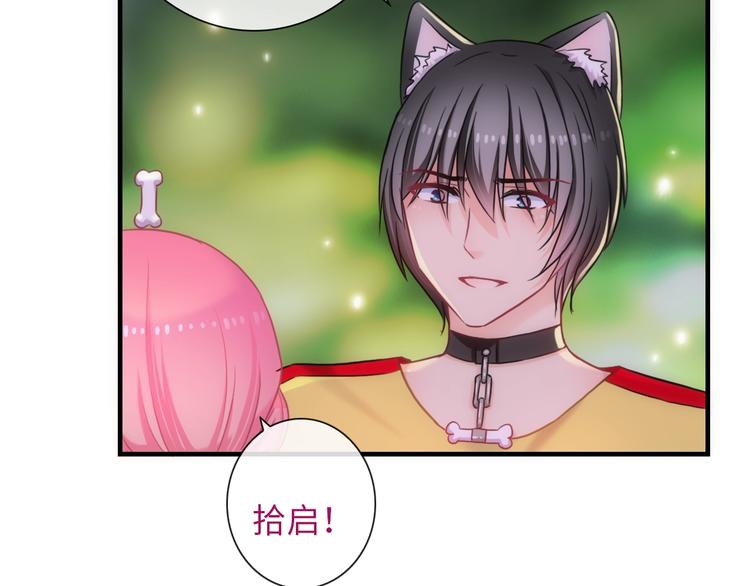 第52话 我愿意89