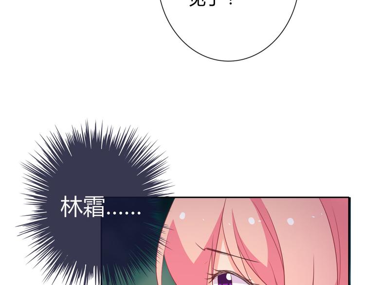 第21话 遇险91