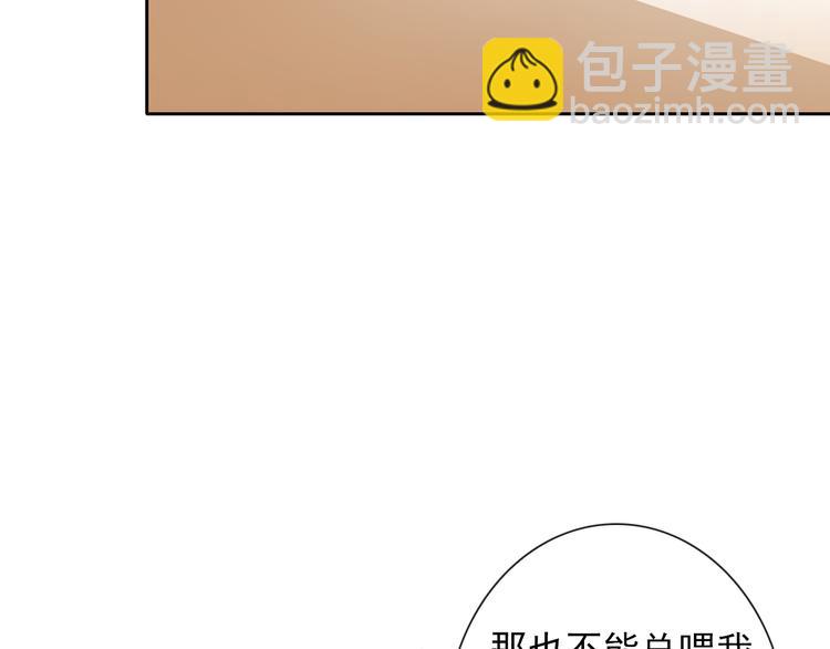 第31话 你在看哪里啊！39