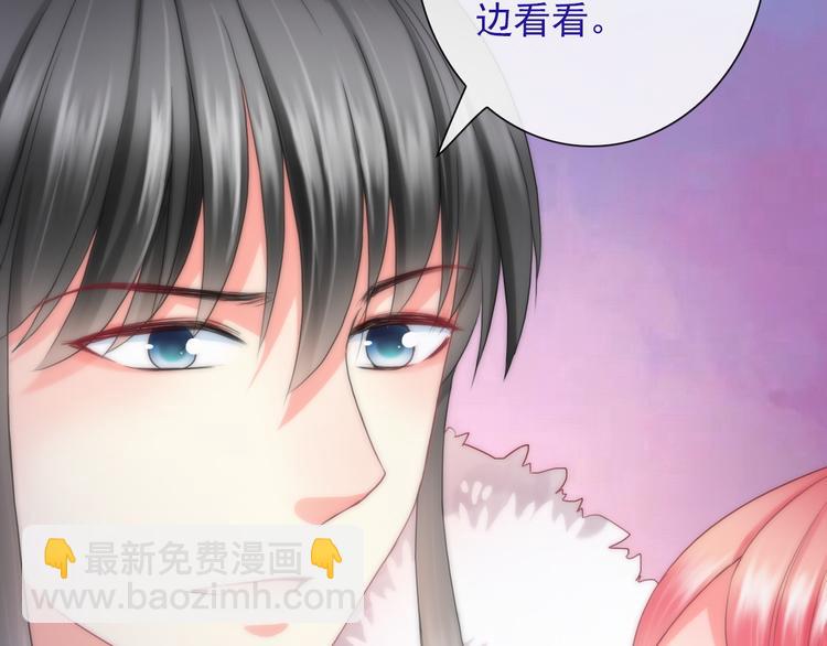 第13话  你给的温暖48