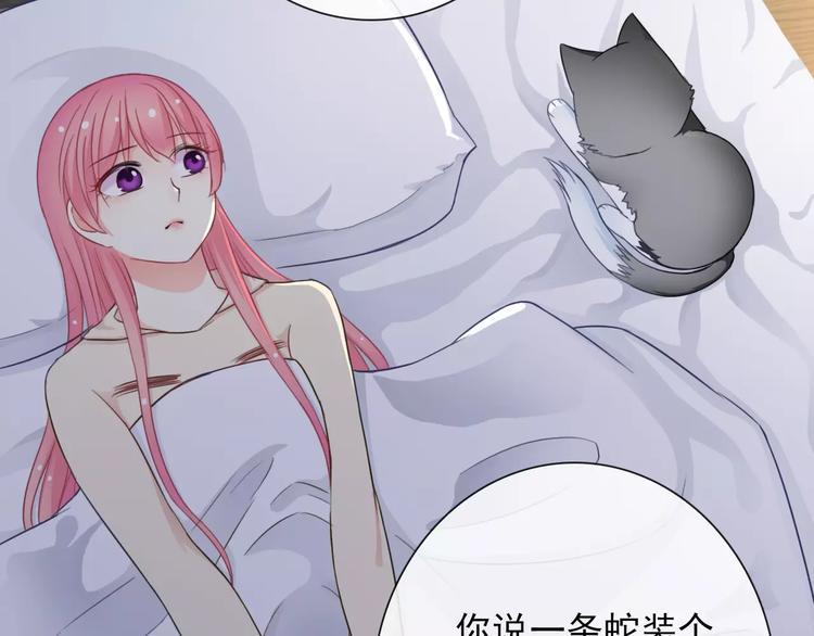 第83话 撸狗68