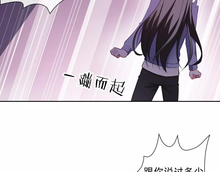 第60话 看见你的耳朵啦！25