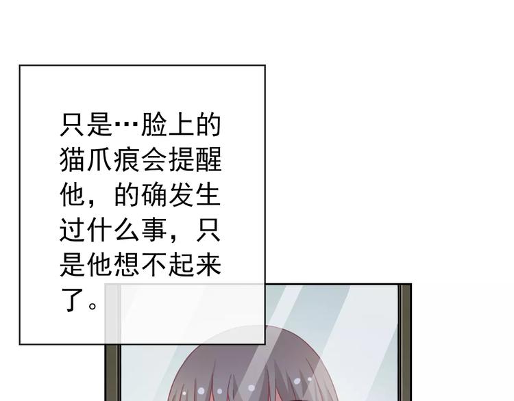 第76话 失忆符80
