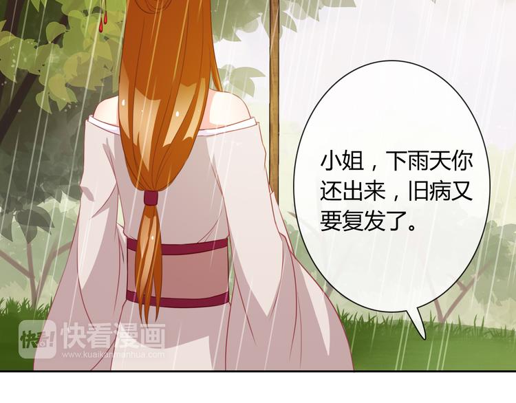 第19话 前世67