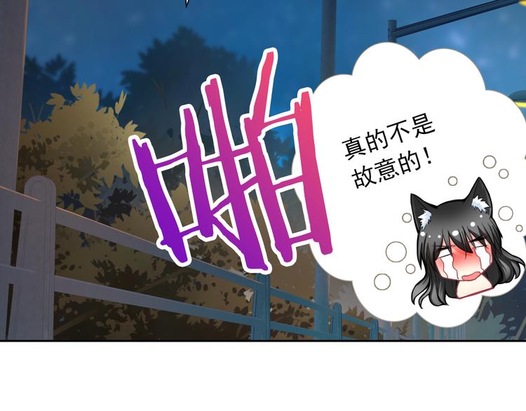 第40话  你竟然是这种狗！23
