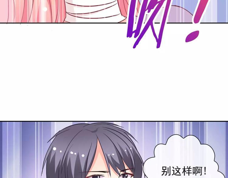 第59话 吃醋？71