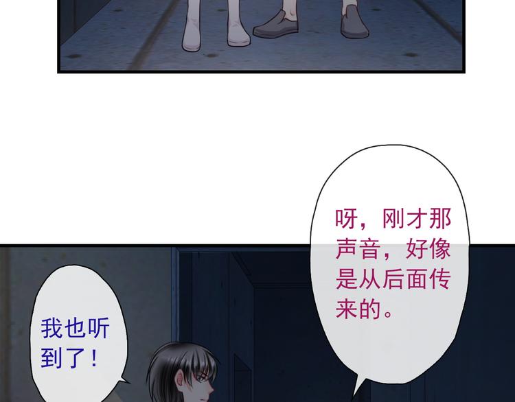 第5话  深夜的二人历练87