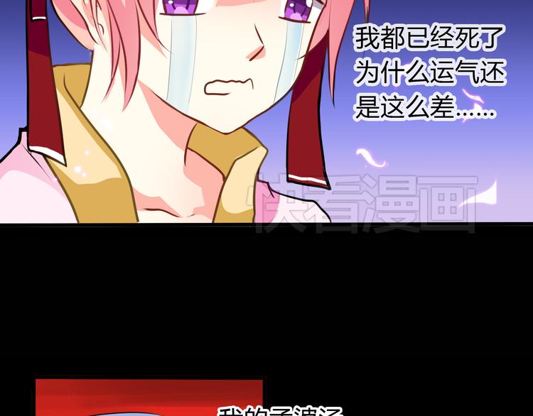 第1话 能把卫生巾给我吗11
