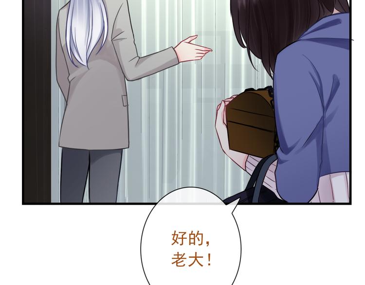 第21话 有趣的人56