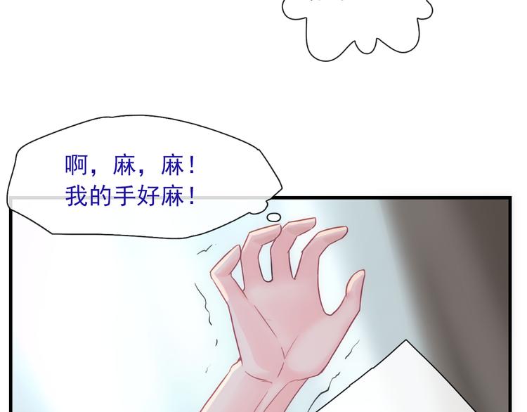 第24话 可爱的小聪明54