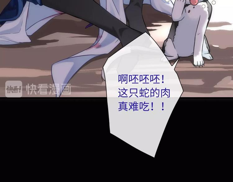 第48话 脱险？15