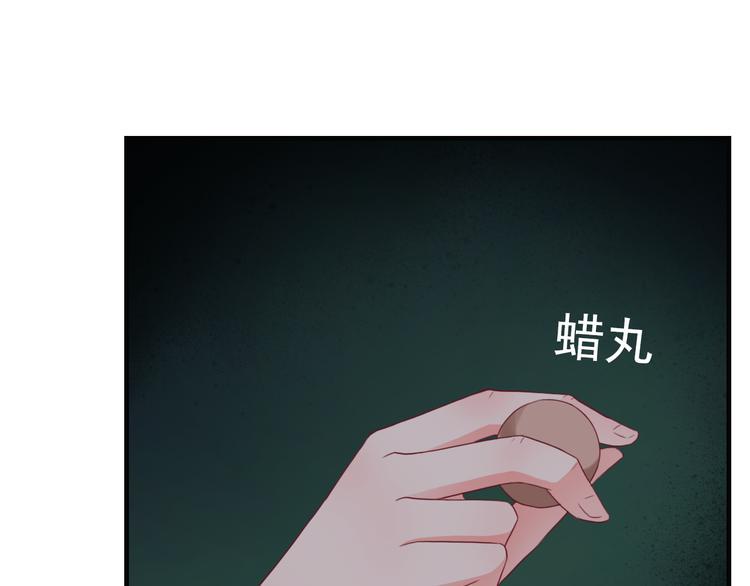 第14话 被保护着的感觉2