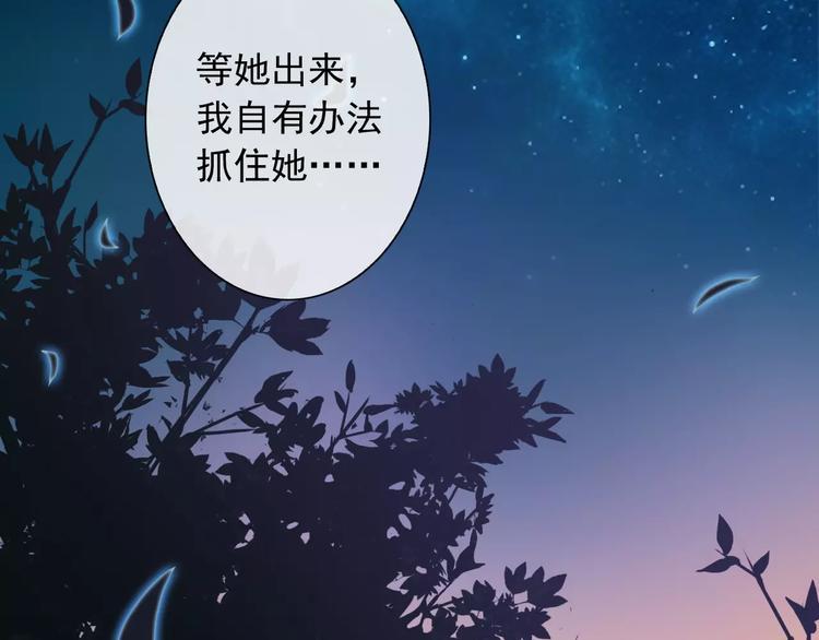 第60话 看见你的耳朵啦！72