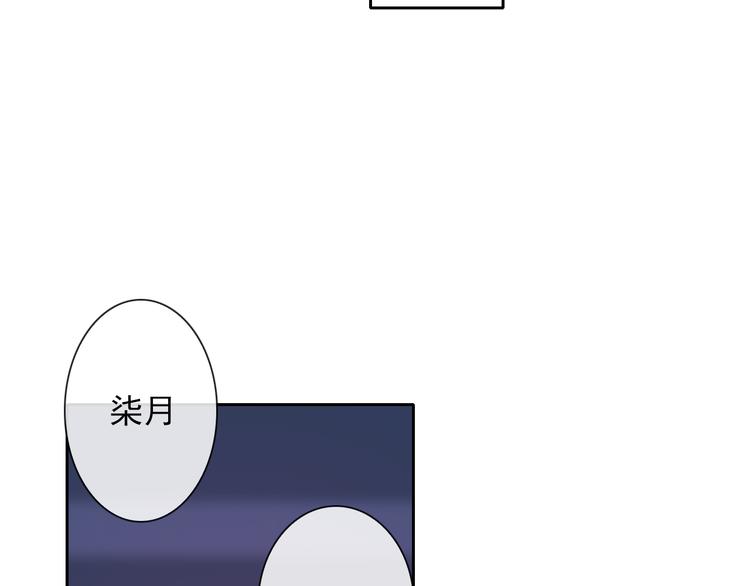 第72话 占领地盘84