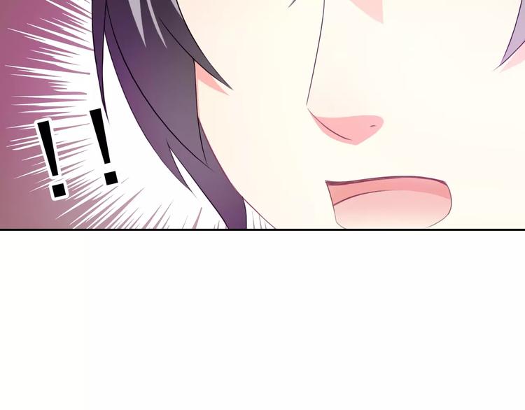 第67话 做我女朋友6