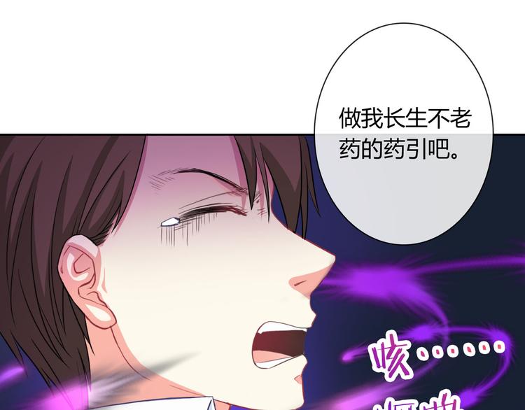 第21话 遇险13