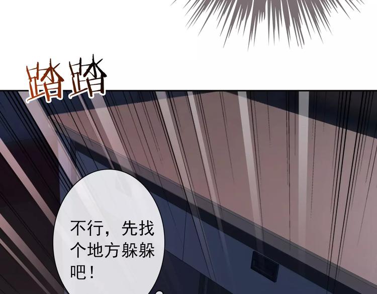 第68话 教室惊魂85
