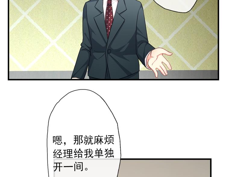第2话  试炼开始？59