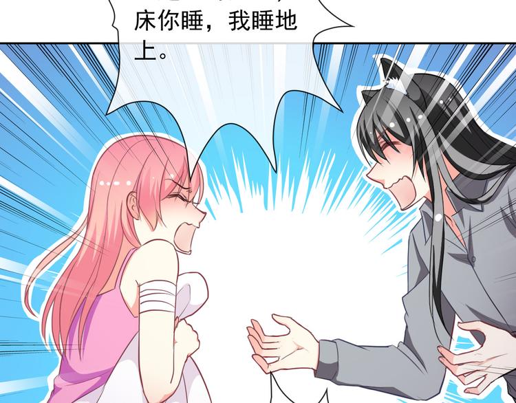 第56话 我陪在你身边12