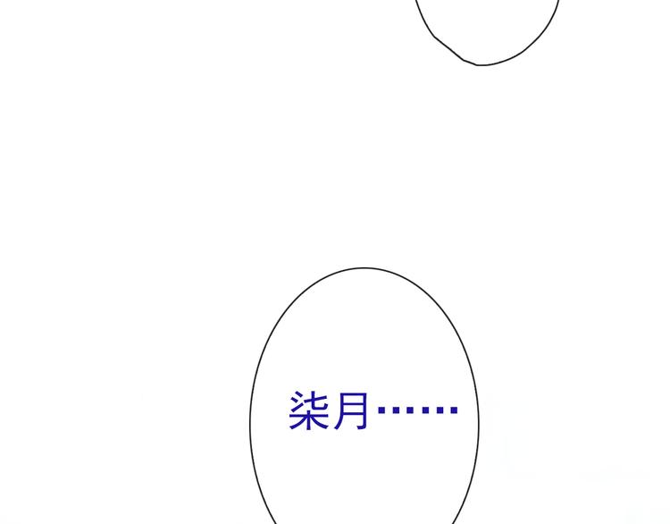 第4话  我会在你身边66