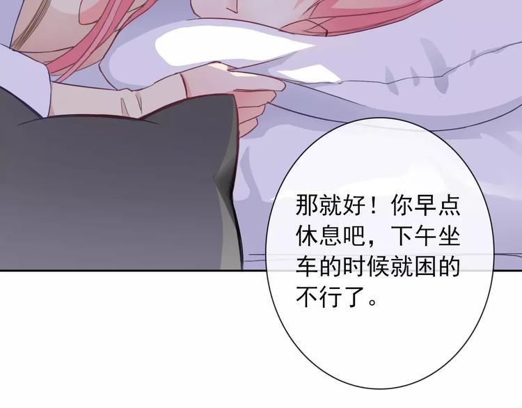 第83话 撸狗19