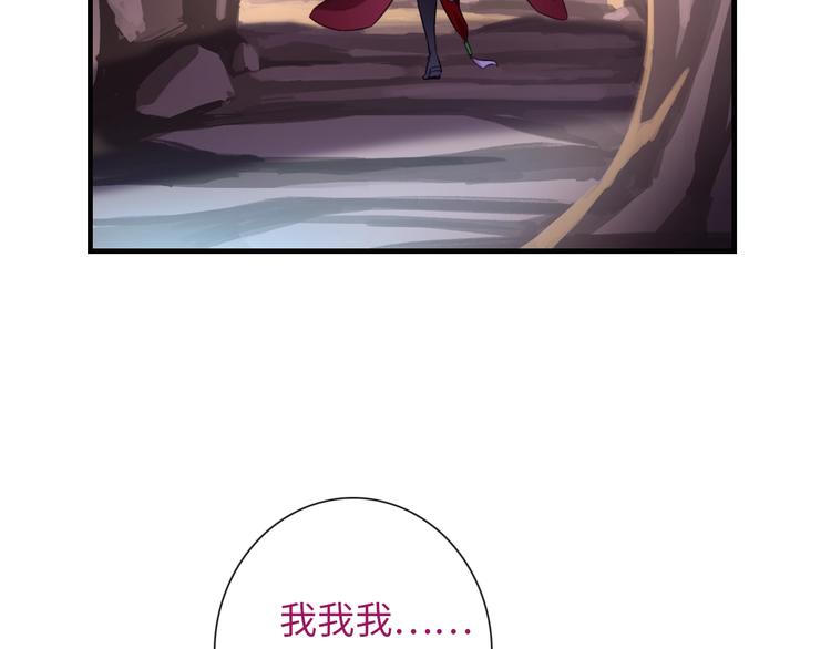 第47话 耳光85