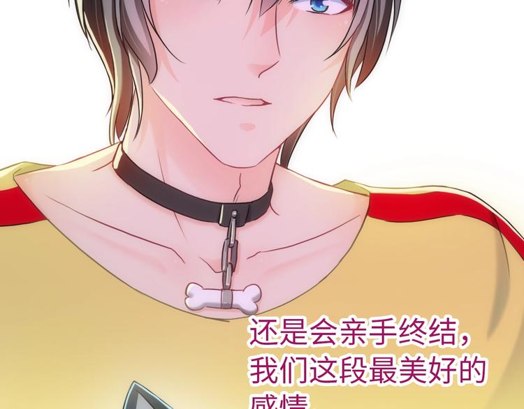 第51话 求婚91
