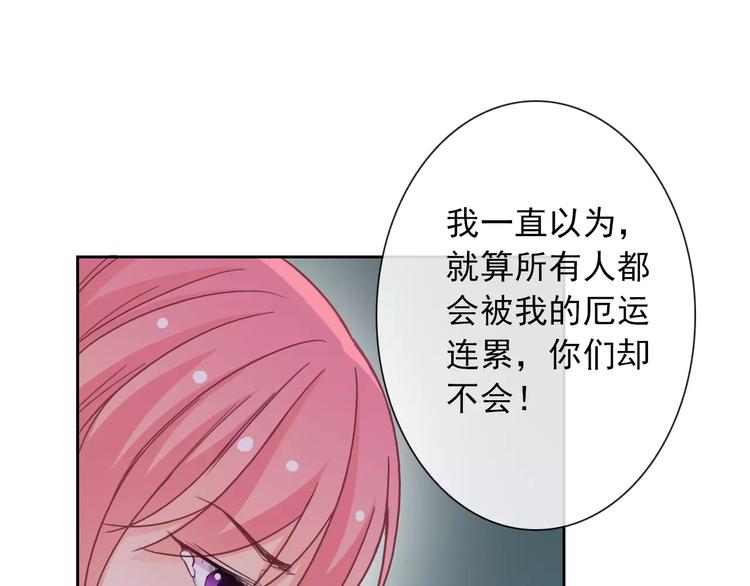 第81话 我等你17