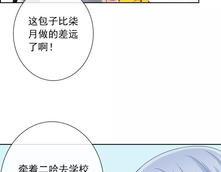 第84话 别误会啊58