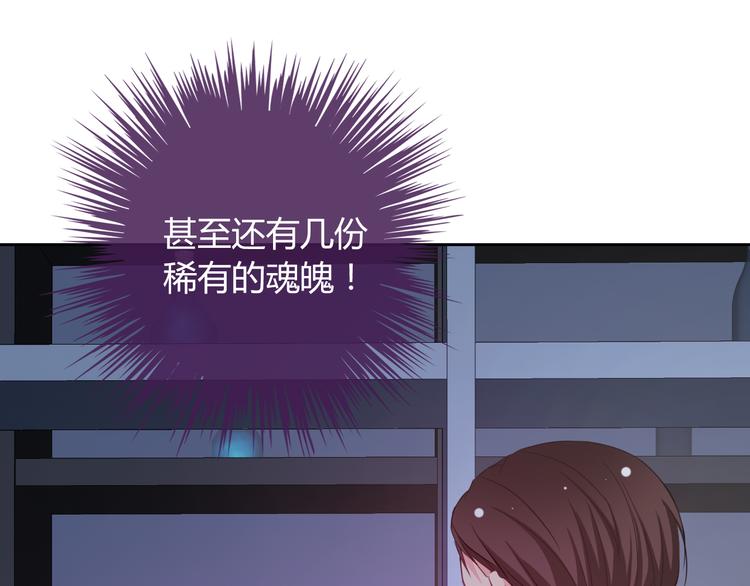 第13话 结界破了7