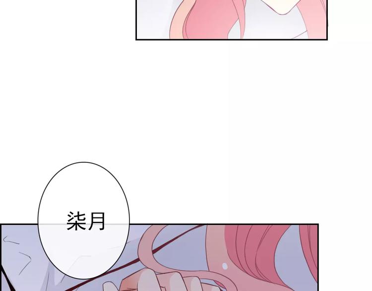 第79话 他也不知道的事6
