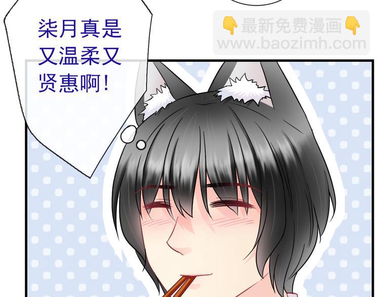 第24话 可爱的小聪明93
