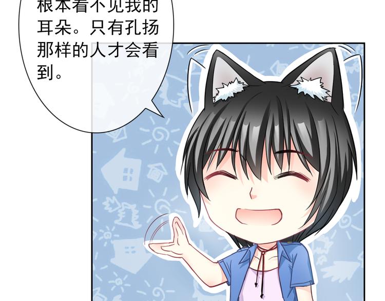 番外  新的开始17