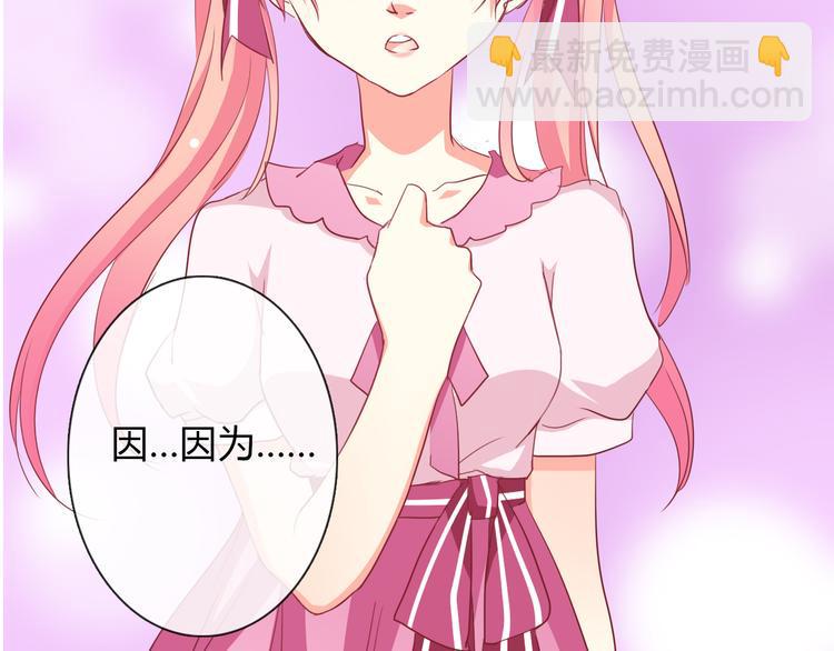 第11话 你们姐弟的关系57