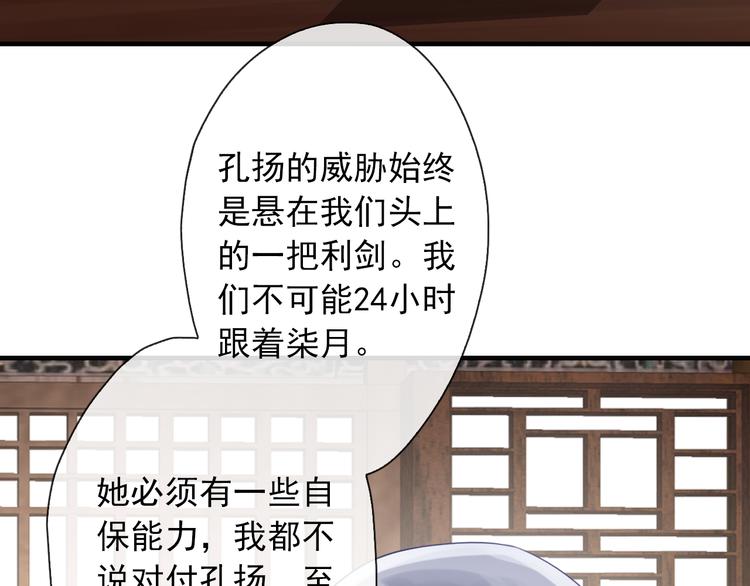 第3话  你在终点等我39