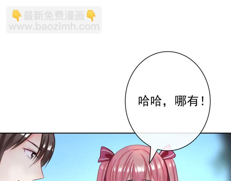 第88话 老熟人65