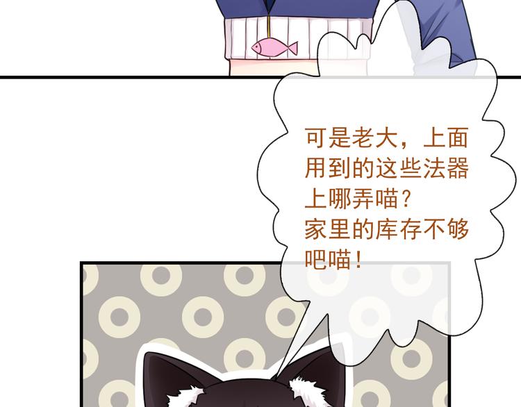 第21话 有趣的人50