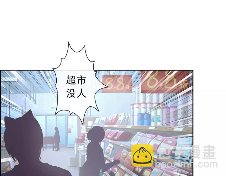 第68话 教室惊魂58