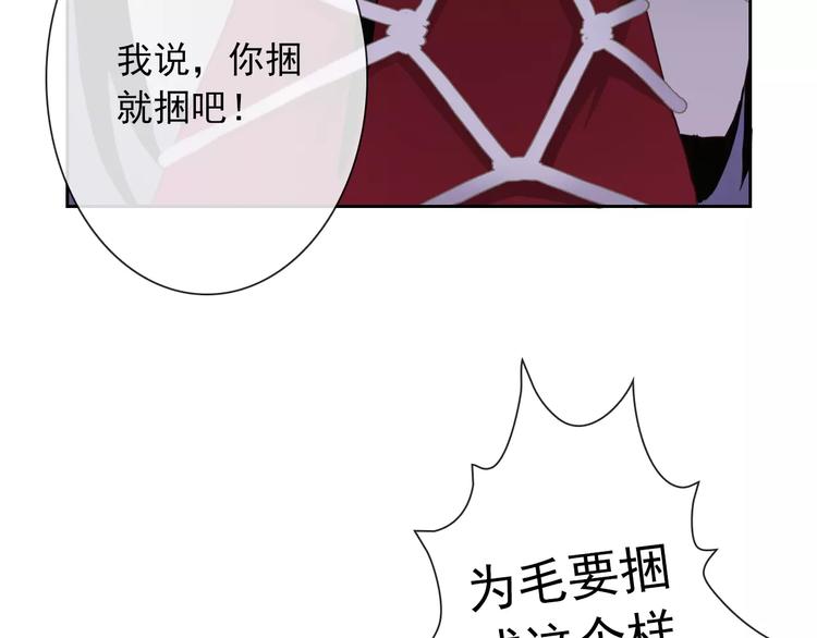 第74话 完美反杀52