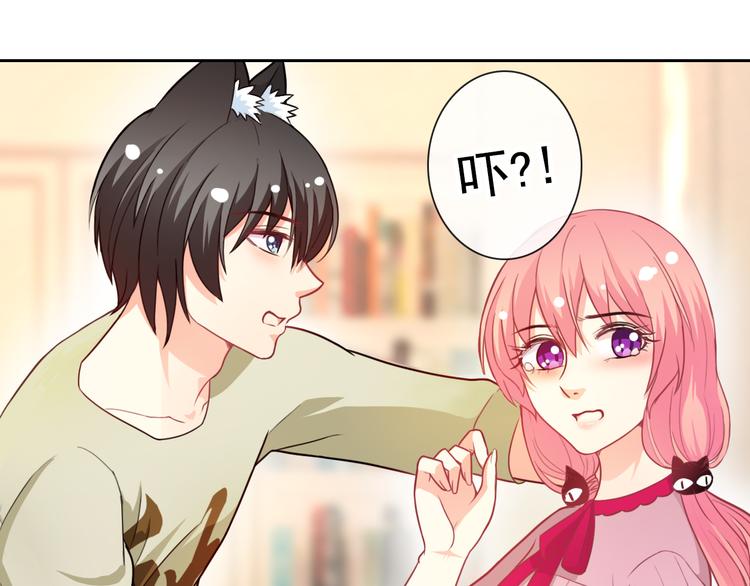 第51话 可恶的狗子24