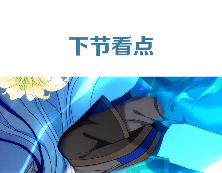 第55话 你是我最重要的女孩112