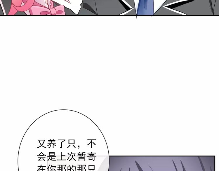 第85话 天狼星85