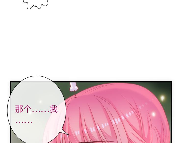 第52话 我愿意73
