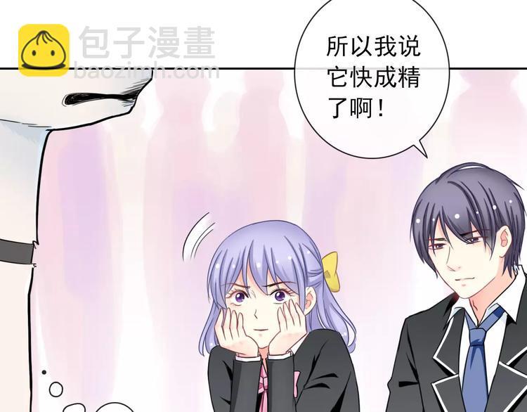 第86话 围观32