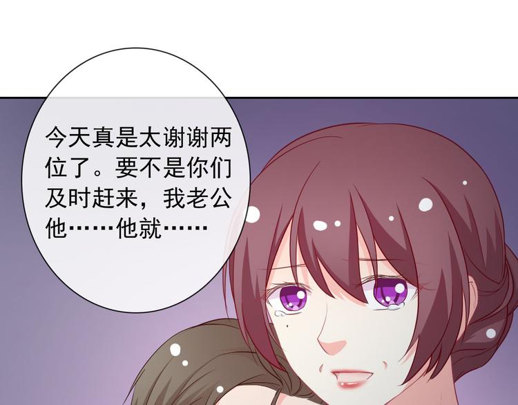 第40话  你竟然是这种狗！71