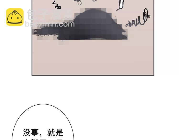 第89话 猫妖30