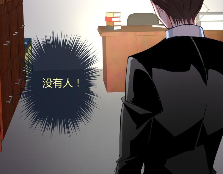 第10话 双胞胎！？91