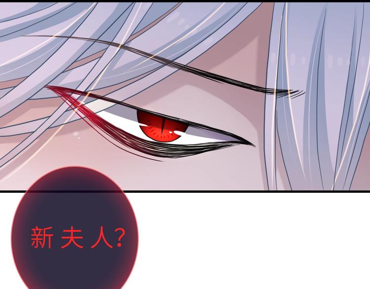 第41话 新娘登门44